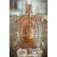 ราคา พญาเต่าเรือน บรรจุกริ่งรุ่นแสนมงคลทวีทรัพย์หลวงปู่แสน ปสนฺโน วัดบ้านหนองจิก อ.ขุนหาญ จ.ศรีสะเกษ ปี พ.ศ. 2562 (14145127891)