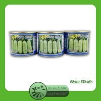 ราคา แฟง พระลักษณ์ เมล็ดพันธุ์แฟงลูกผสม พระลักษณ์ ตรางอบทอง ปริมาณ 50 กรัม (23986141527)