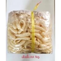 ราคา กระเพาะปลาเต็งลั้ง เกรดAA กระเพาะปลายำ (23933666179)