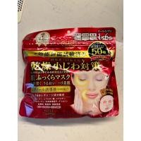 ราคา KOSE COSMEPORT Clear Turn Moist Charge Mask (50 Sheets) (24771730879)