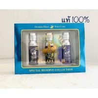 ราคา น้ำหอมผู้ชาย Polo Club Beverly Hills 3ขวด 15ML น้ำหอมนำเข้า (16581179085)