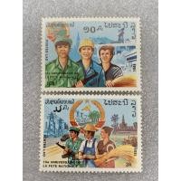 ราคา แสตมป์ประเทศลาวชุดครบรอบ 10 ปีสาธารณะประชาชนลาว ปี1985 (19095892740)