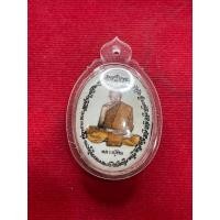 ราคา หลวงปู่ทิม หลวงปู่ทิม วัดละหารไร่ ล็อคเก็ต ฝังตะกรุด เงิน ทอง นาค พิมพ์ย้อนยุค พร้อมเลี่ยม สภาพสวย มีเก็บปลายทาง (28860429447)