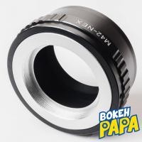 ราคา อะแดปเตอร์ M42-NEX ( Lens mount adapter Mount M42 For Sony Mirrorless เมาท์แปลง อแดปเตอร์ )( M42-NEX / M42-E / M42-FE ) (3732852467)