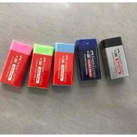 ราคา ยางลบ ลบสี FABER CASTELL รุ่น Dust-Free (773387635)