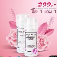 ราคา ซื้อ 1 แถม 1 Florabotanica Camellia Face Wash 299 บาท (2124369800)
