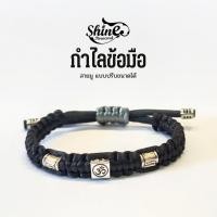 ราคา สายมู กำไลข้อมือ กำไลโอม สร้อยข้อมือ สร้อยข้อมือโอม กำไลเชือกถัก กำไลปรับขนาดได้ สร้อยข้อมือเชือกถัก (21364435268)