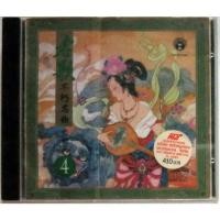 ราคา CDเพลงจีนเก่าอมตะฟังซี่งๆ (22822465969)