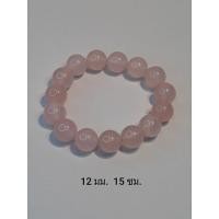 ราคา โรสควอตซ์ Rose Quartz หินมงคล หินนำโชค (22087545407)