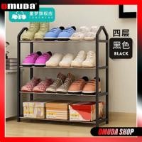 ราคา OMUDA_SHOP ชั้นวางรองเท้าสแตนเลส 4 ชั้น(สีดำ) (6152889874)