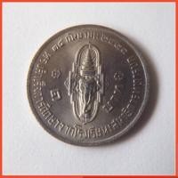 ราคา เหรียญ 1 บาท สมเด็จพระบรมโอรสาธิราชฯ ทรงสำเร็จการศึกษา (2257309343)