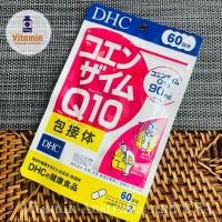DHC CO-Q10 แบบ 60 วัน