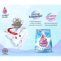ราคา ผงซักฟอกเพียวพลัส Pure plus 500กรัม ผงซักฟอกเพียวพลัส สูตรเข้มข้น (10510066866)