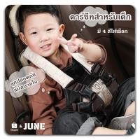 ราคา car seat คาร์ซีท คาร์ซีทสำหรับเด็ก อายุ 9 เดือน - 5ปี คาร์ซีทพกพา มี 4 สีให้เลือก Baby Car Seat (20518478492)