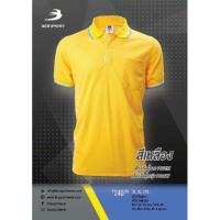 ราคา เสื้อโปโลคอปกสีเหลือง (5409033592)