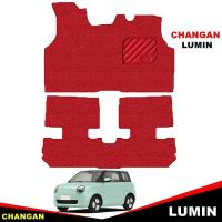 ราคา พรมไวนิลดักฝุ่น CHANGAN LUMIN พรมดักฝุ่นในรถ ฉางอัน ลูมิน สีแดง เกรดA ใยหนานุ่มพิเศษ เข้ารูป 2ชิ้น (29118833035)