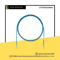 ราคา Panduit Cat 6A 28 AWG UTP Copper Patch Cord, Blue (UTP28XxMBU-28CAT6A) ออกใบกำกับภาษีได้ (29712310851)
