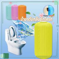 ราคา น้ำยาดับกลิ่นชักโครก ขจัดคราบสกปรก ก้อนดับกลิ่น ก้อนดับกลิ่นชักโครก ชักโครกสะอาด น้ำสีฟ้า ชักโครกสะอาด F-221 (11682866407)