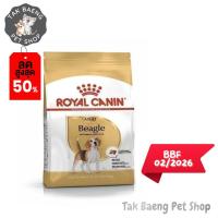 ราคา ลดราคาพิเศษ Royal Canin Beagle Adult ขนาด 3 kg . อาหารเม็ดสุนัขโต พันธุ์บีเกิ้ล อายุ 12 เดือนขึ้นไป (Dry Dog Food) (41457193525)