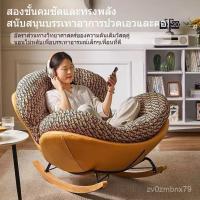 ราคา เก้าอี้พักผ่อนในห้องนั่งเล่นระเบียง เก้าอี้โยกเปลือกไข่ โซฟาขี้เกียจที่สามารถนอนและปรับเอนได้ ชิงช้าเดี่ยว 7IA2 (41404351700)