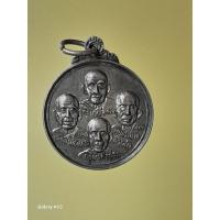 ราคา เหรียญสี่ครูบา กลมเล็ก วัดพระพุทธบาทตากผ้า ลำพูน (29065884192)