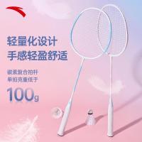 ราคา Anta ชุดไม้แบดมินตันพื้นฐานสําหรับทั้งชายและหญิง 9824415615 (29009208103)