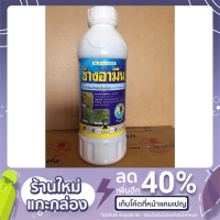 ราคา ผลิตภัณฑ์กำจัดวัชพืช 2,4-ดี-ไดเมทิลแอมโมเนียม (11808480542)