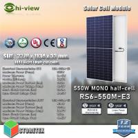 ราคา Hi-view Solar panel แผงโซล่าเซลล์ : RS6-550M-E3 Mono-Facial Module 550W (12799110463)
