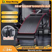 ราคา เก้าอี้ซิทอัพ เบาะซิทอัพ Sit Up Bench เครื่องบริหารหน้าท้อง ต้นแขน ต้นขา ม้าซิทอัพ เครื่องซิทอัพ ม้าเล่นหน้าท้อง (16479914732)