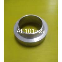 ราคา มีเนียมรองสปริง สเปเซอร์รองสปริง หลัง AE101(ราคาต่อ1อัน) (19792206565)