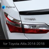 ราคา Flightcar กรอบไฟท้ายรถยนต์ โครเมี่ยม สําหรับ Toyota Corolla Altis 2014-2018 2015 2016 2017 4 ชิ้น (19091582061)