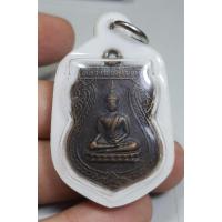 ราคา เหรียญเสมาหลวงพ่อสุโขทัยวัดท่าโป๊ะกาญจนบุรีเลี่ยมกรอบเดิมๆพร้อมใช้พระบ้านๆ (20879580649)