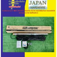 ราคา MitsuMax (ซับเมอร์ส) ปั๊มบาดาล บ่อ 3 นิ้ว ขนาดท่อ 1.5 นิ้ว 1.5 แรงม้า ยี่ห้อ MitsuMax มีกล่องคอลโทรล รุ่น (315MX15/16-4) (11401972517)