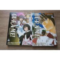 ราคา GU RA ME สูตรลับจับหัวใจ เล่ม 9,13 - การ์ตูนมือสอง (27969749546)