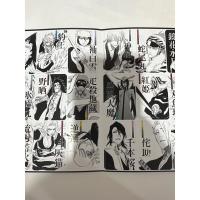 ราคา ของแถมจากนิตยสารไซเคียวจัมป์ การ์ดจากเรื่อง Bleach บลีชเทพมรณะ ของแท้พร้อมส่ง (24400200539)