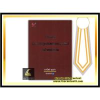 ราคา (ตำหนิ ปกไม่สวย)คำอธิบาย ประมวลกฎหมายแพ่งและพาณิชย์ ว่าด้วยทรัพย์สิน (มานิตย์ จุมปา) (2049010380)