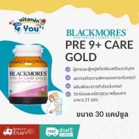 ราคา Blackmores Pre 9+ Care Gold บำรุงก่อนตั้งครรภ์ ผู้หญิงและผู้ชายที่เตรียมพร้อมจะมีบุตร ขนาด 30 แคปซูล (14549200672)