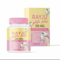 ราคา เรจูกลูต้าพลัส RAYJU GLUTA แบบเม็ดเคี้ยวอร่อยกระปุก30เม็ด (26770086454)