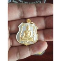 ราคา เหรียญพระพุทธไตรรัตนนายก วัดพนัญเชิง (29382515685)