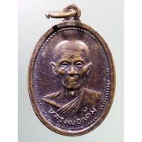 ราคา Antig apinya 222 เหรียญหลวงพ่อแต้ม วัดพระลอย จังหวัดสุพรรณบุรี สร้างปี 2526 ที่ระลึกในงานผูกพัทธสีมาหลังยันต์เกราะเพชร (12090051804)