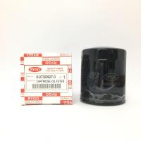 ราคา กรองเครื่อง อีซูซุ ดีแมกซ์ รุ่นแรก (5513721015)