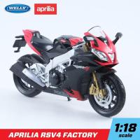 ราคา โมเดลรถ บิ๊กไบค์ Aprilia RSV4 Factory สเกล 1:18 แบรนด์ Welly โมเดลบิ๊กไบค์ (6220771105)