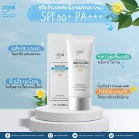 ราคา ครีมกันแดด AtomySunscree​ beige (4387397879)