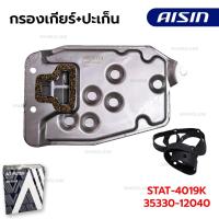 ราคา กรองเกียร์+ปะเก็น ALTIS 2001-2007 1.6(3ZZ-FE) หน้าหมู STAT-4019K 35330-12040 (26868060710)