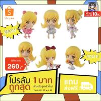 ราคา โปรลับ 1บ. ฟิกเกอร์ งานแท้ JP Banpresto - Monogatari Series - Chibi Kyun-Chara - Ichiban Kuji Premium -Oshino Shinobu (10400268421)