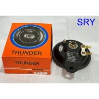 ราคา แตรรถยนต์ THUNDER H24V./100mm, ( เสียงสูง ) (24379328815)