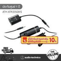 ราคา Audio Technica ไมโครโฟน รุ่น ATR3350xiS ไมโครโฟนหนีบปกเสื้อแบบคอนเดนเซอร์ (ประกันศูนย์ 1 ปี) (18793578424)