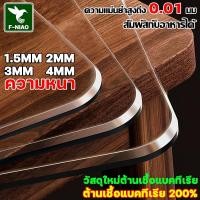 ราคา ความหนาให้เลือก 4 แบบ ผ้าปูโต๊ะ ฉนวนกันความร้อนได้ พลาสติกปูโต๊ะ pvc ปูโต๊ะ ผ้าคลุมโต๊ะ pvc ผ้าปูโต๊ะกันน้ำ (27379052394)