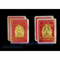 ราคา หลวงพ่อรวยรุ่นรวยทวีคูณปี63 (9564683107)