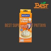 ราคา ซีเล็ค ทูน่าสเปรด คลาสสิคสไตล์ 75 กรัม พร้อมแครกเกอร์ 32 กรัม. Sealect Tuna Spread Classic Style 75 g.with Crackers 3... (41907867719)
